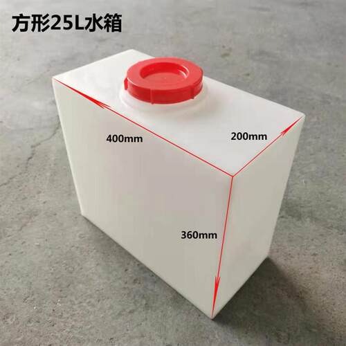 14L立式型窄款加药箱20L设备罐40L储水桶55PL耐酸碱防腐户外化工