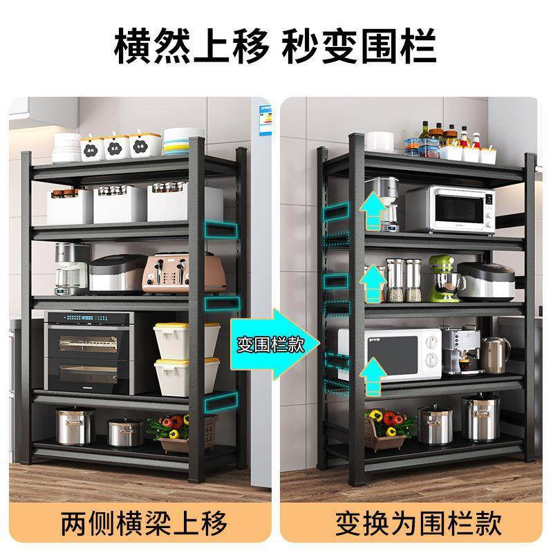 厨房加厚置物架落地多层微波炉收纳架F子家用调料架烤箱锅架储物,厨房/烹饪用具,微波炉置物架,淘宝优惠券,粉丝福利购,淘宝优惠卷