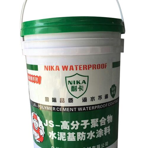 促销纯乳液JS聚合物水泥基防水涂料屋顶J卫生间外墙防水材料补漏