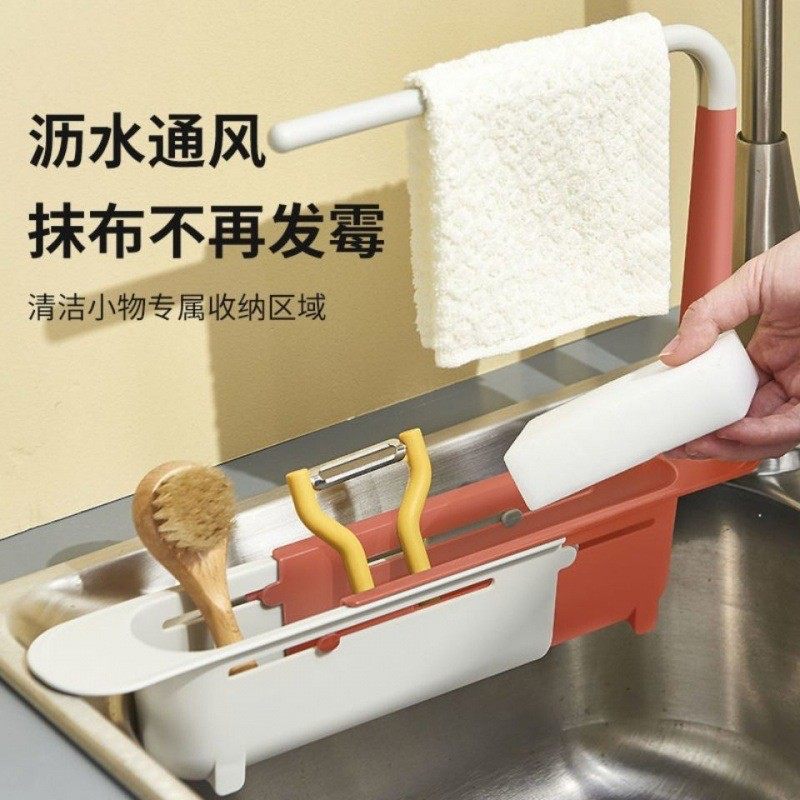 水槽沥水架厨房家用抹布钢丝球伸缩置物R架可拆卸毛巾杆,厨房/烹饪用具,水槽置物架,淘宝优惠券,粉丝福利购,淘宝优惠卷