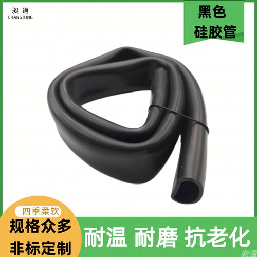 黑色矽胶管【整卷】保护套管矽胶软管矽橡胶管O 抗老化耐温 昶通