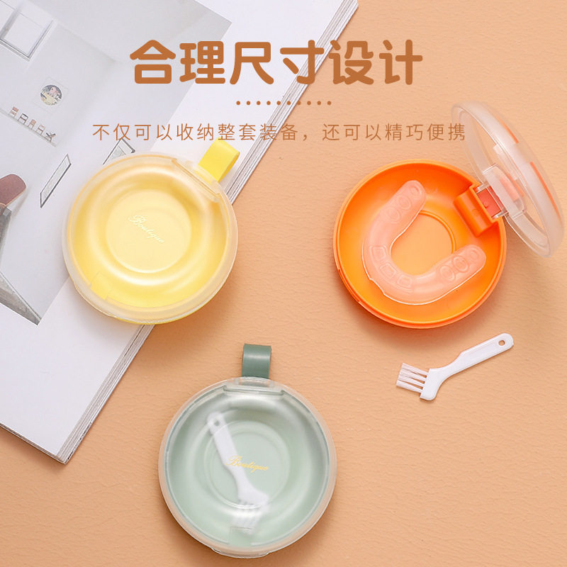 隐形牙套收纳盒子保持器收纳盒便