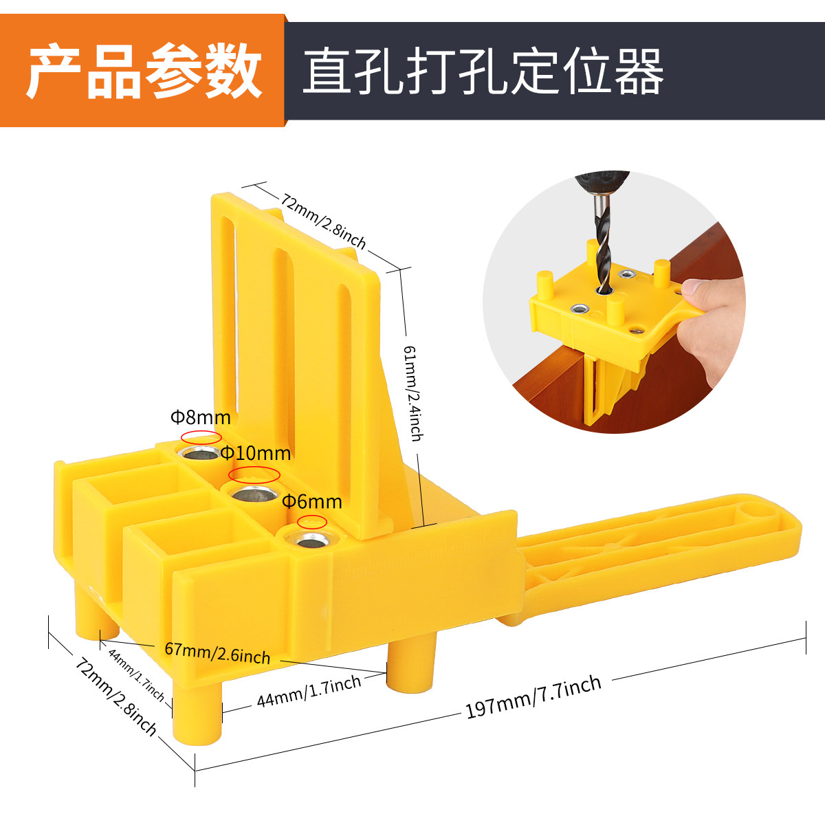 木工直孔打孔器开口器DIY工具手