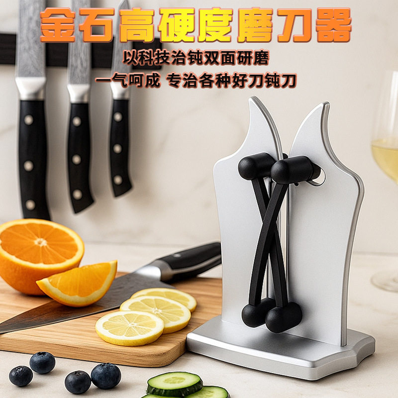 创意磨刀工具手动磨厨师刀磨剪刀