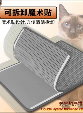 新款魔术贴猫砂垫猫砂防外溅垫子防带出双层过滤漏控砂垫宠物猫咪
