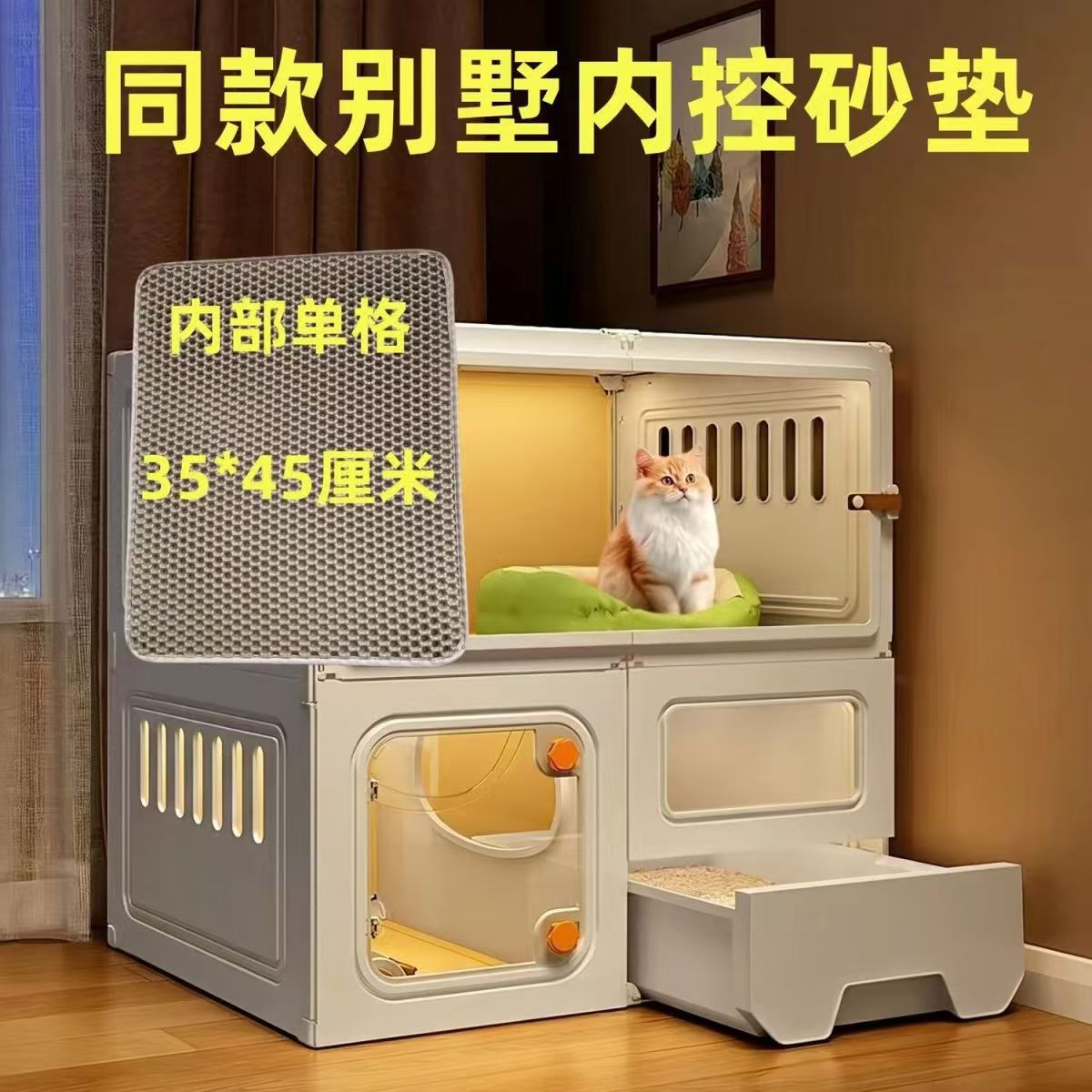 定制DIY文字双层包边猫砂垫图片