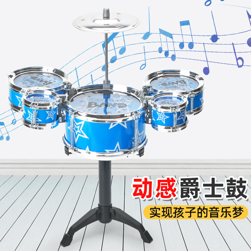 架子鼓儿童初学者儿童玩具1-3-6周岁爵士敲打鼓2-4小男孩5礼物8女