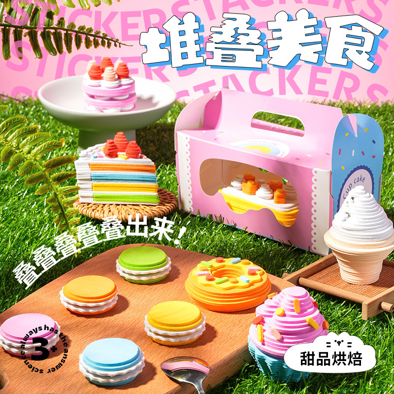 科答鸭过家家厨房玩具蒸笼包子儿童堆叠美食早点仿真食物甜品女孩