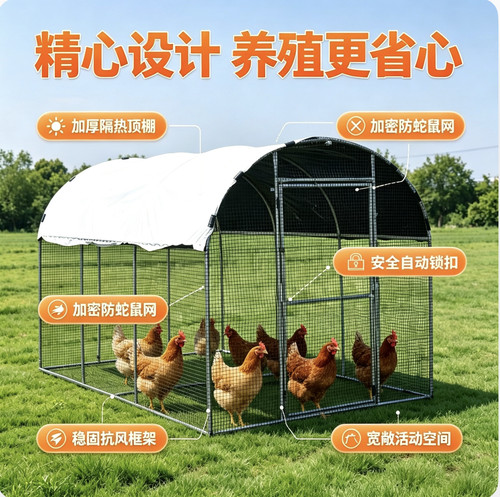 防雨不锈钢鸡笼下单送四面黑膜