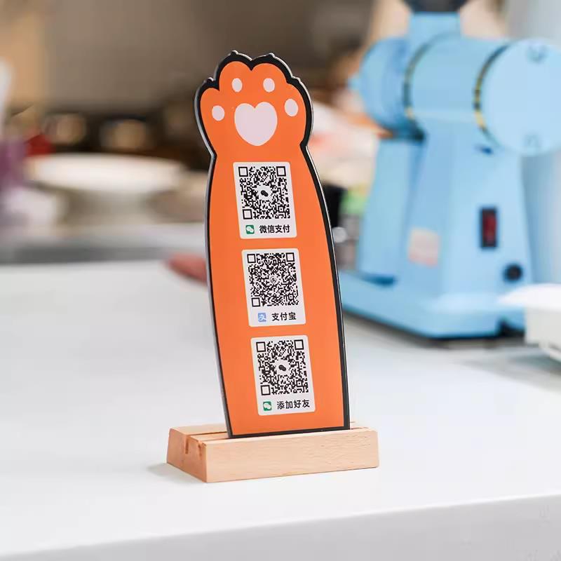 店铺收款码二维码展示牌制作宠物店可爱猫爪子立式实木前台支付宝