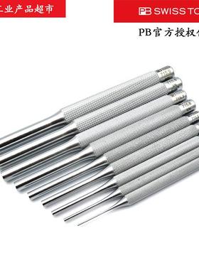 PB SWISS TOOLS瑞士715系列滚花防滑手柄销式圆柱冲子705中心冲头