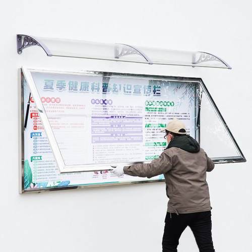 定制不锈钢宣传栏公示栏户外企业橱窗栏员工物业公告栏墙贴广告牌