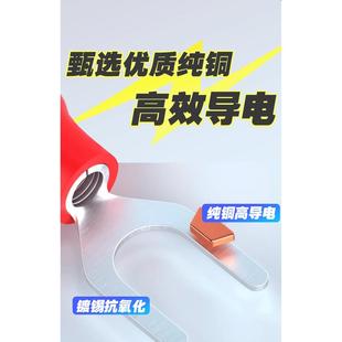 U型冷压线耳黄铜鼻子绝缘头 接线端子SV1.25 10叉形Y