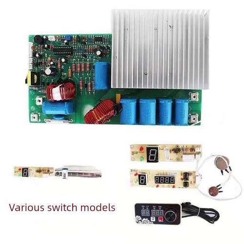 商用电磁炉运动5000W维修通用主板3500W电磁炉主板配件