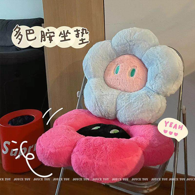 ins多巴胺花朵抱枕彩色毛绒可爱超软靠枕车载飘窗坐垫椅垫毛茸茸,居家布艺,靠垫/抱枕,淘宝优惠券,粉丝福利购,淘宝优惠卷