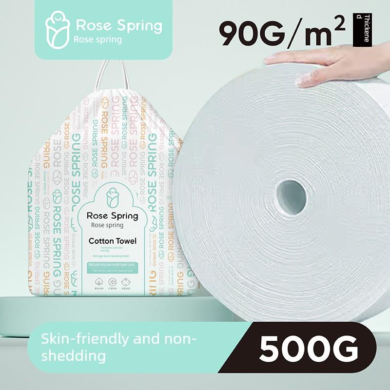 卷筒式洗脸巾一次性洁面巾擦脸洗面巾美容院专用大卷壁挂加大加厚