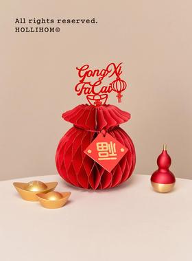 Hollihom包有祝福，乔迁，新家装饰，入口装饰，前台照片道具