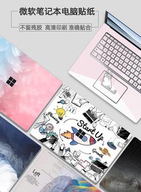 微软surface book电脑贴纸13寸laptop5贴膜pro9平板Studio2外壳保