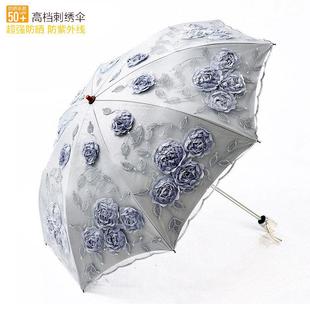 高档绣花遮阳伞防晒抗UV蕾丝刺绣双层黑胶二折遮阳女公主洋伞