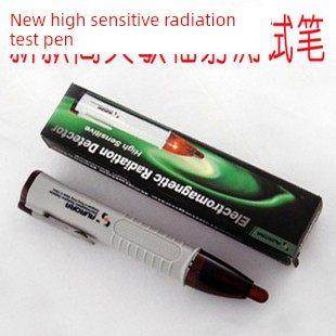 电磁波辐射检测仪家用笔式辐射检测仪辐射防护检测仪,五金/工具,辐射检测仪,淘宝优惠券,粉丝福利购,淘宝优惠卷