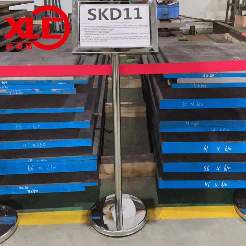 模具钢材DC53 SKD11 718H CR12圆棒P20 s136 h13圆钢9CR18MOV钢板
