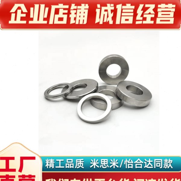 普通级金属垫圈 不锈钢平垫WSSS2/3/4/5/6/8/10/12/16/20/25/30