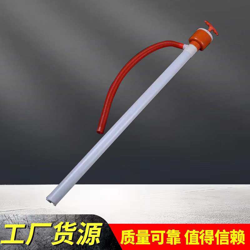 实力大厂手动塑料抽油器油抽子全密封吸油管小型便捷迷你油泵