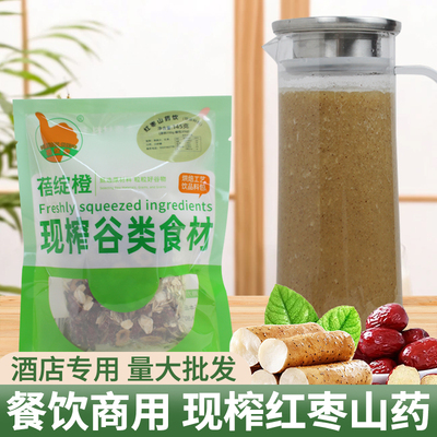 蓓绽橙现榨食材鲜榨料包玉米汁粒