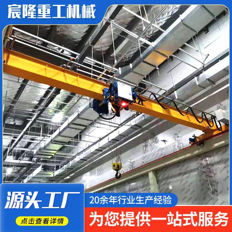 定制欧式单梁起重机5吨/10吨仓库车间吊运用行车智能变频欧式天车