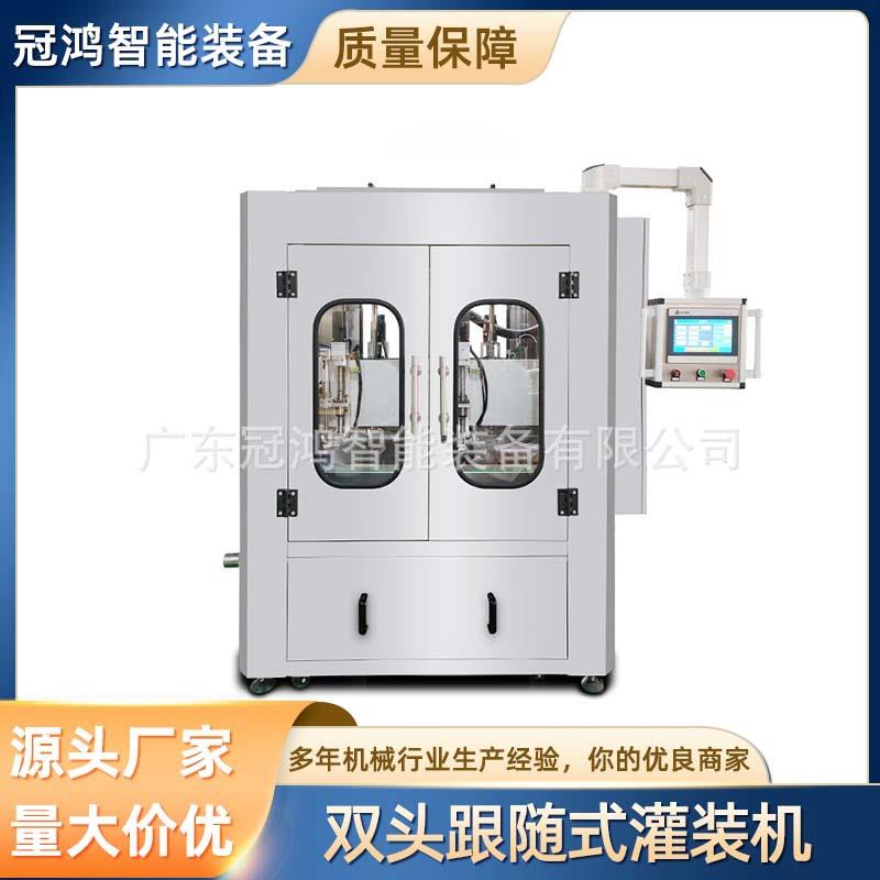 洗手液活塞定量式灌装机瓶装跟随式液体罐装机糖浆灌装机