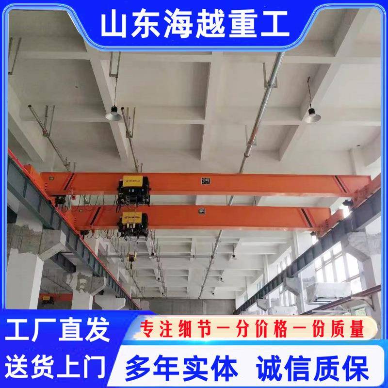 山东定制单梁起重机5吨吨10吨电动遥控单梁天车单梁起重机