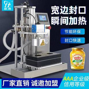 玻璃瓶真空旋盖机全自动辣椒酱罐头智能真空拧盖机 小型半自动台式