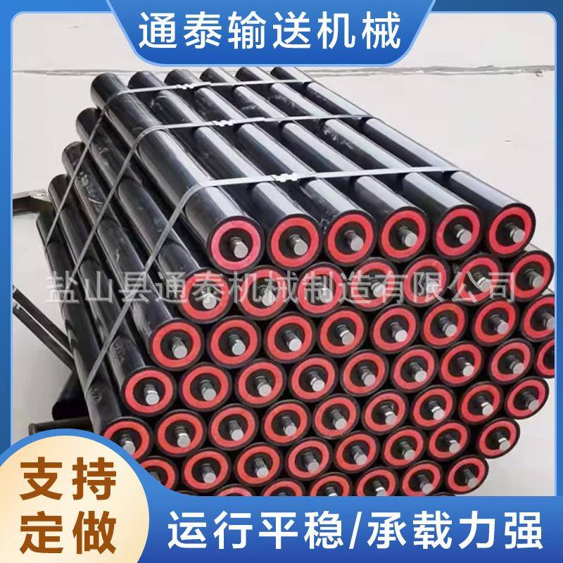 皮带输送机槽型高分子托辊尼龙托辊聚乙烯托辊耐腐蚀塑料托辊