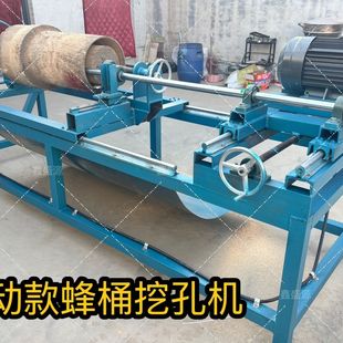 蜂桶挖孔机厂家 多功能蜂箱挖孔机专业为蜂箱手动钻孔动款
