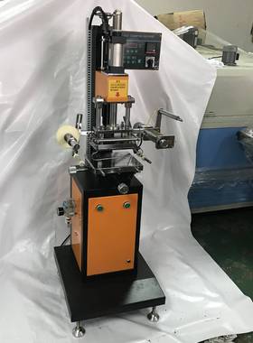 平园两用气动烫印机,弧度烫印机,曲面烫金机,纸盒烫金机,