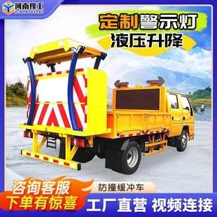 豫工防撞缓冲车隧道安全施工公路养护救援防碰撞100K防撞缓冲车