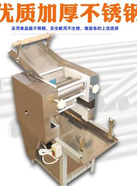 大型湿面机新款40型压面条机商用电动立式60型全自动面条机