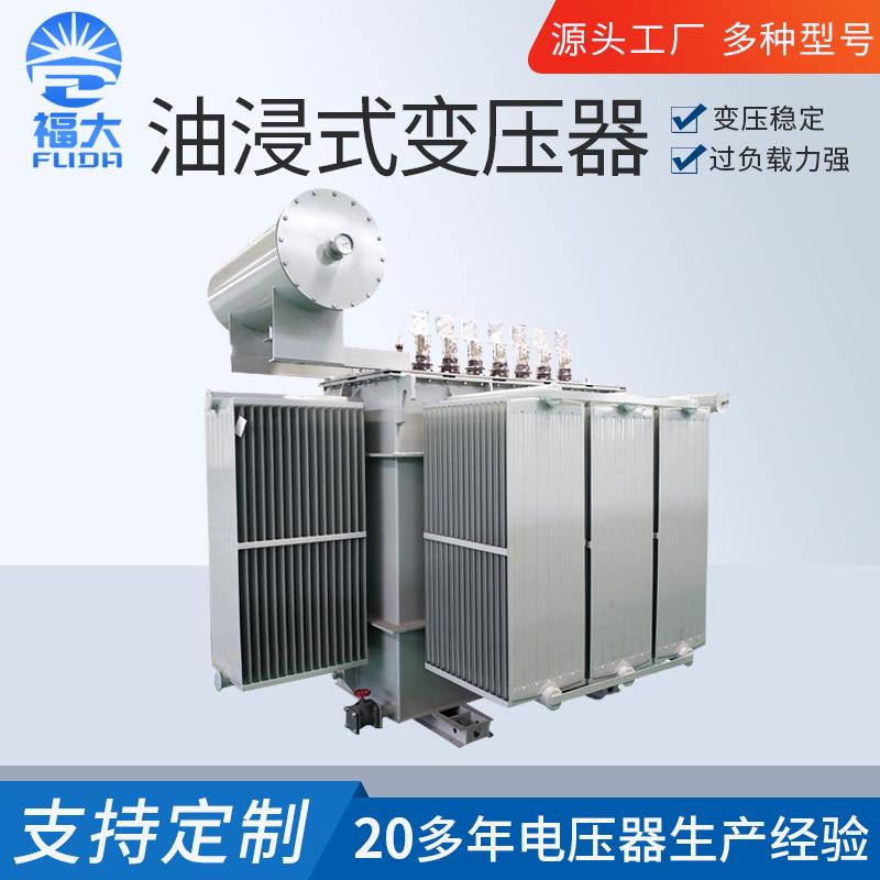 S13户外油浸式变压器工业三相电力变压器三相油浸式电力变压器