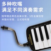 孔声37键口风琴专业演奏金属吹管口风琴升级版 口吹琴送EVA琴包