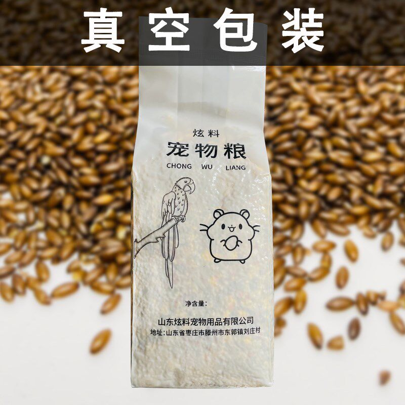 炫料去壳加纳利子鸟食金丝雀籽文鸟玉鸟鸟粮尖粟虎皮牡丹玄凤饲料