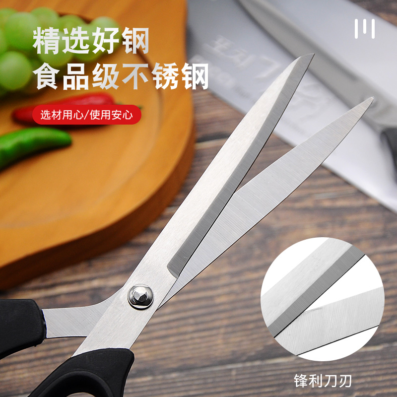 韩国不锈钢斜柄剪刀烧烤用具厨房剪烤肉剪冷面剪泡菜剪鱿鱼剪