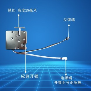 超市寄存柜锁塑料柜锁柜门锁储物柜快递柜锁铁皮柜锁电控锁通用