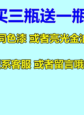 康瑞H2红色自喷漆H3蓝色货车修复车漆白色车身油漆环保绿色修补漆