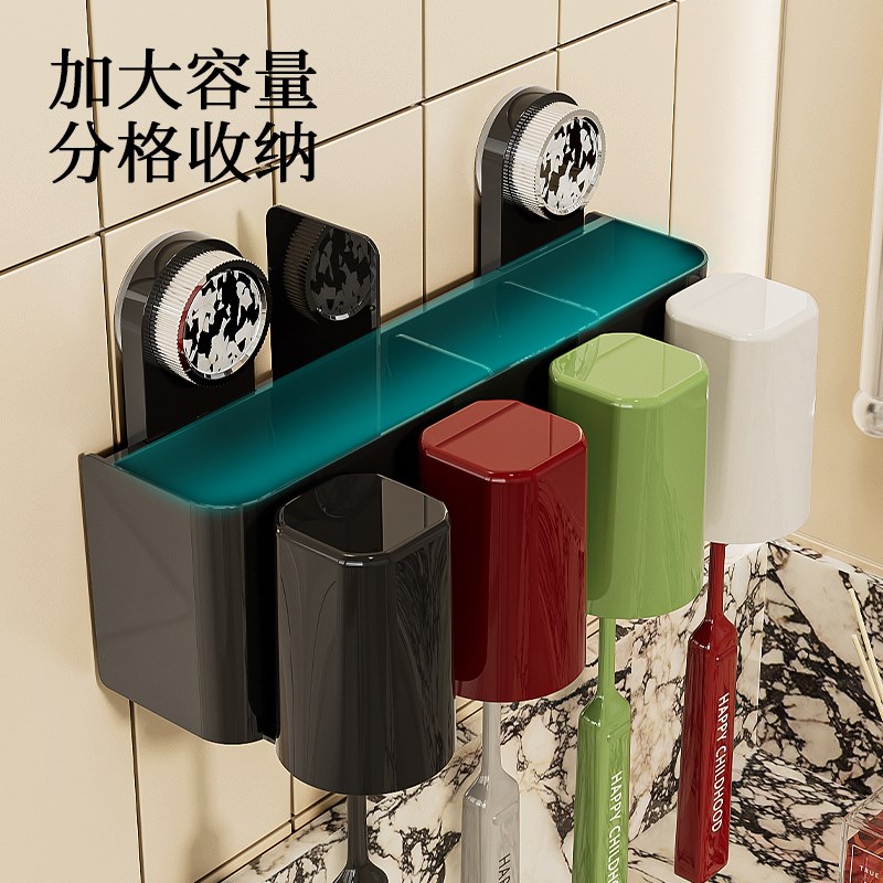 吸盘牙杯牙刷置物架壁挂式免打孔电动牙刷挂架漱口杯牙膏置物架子