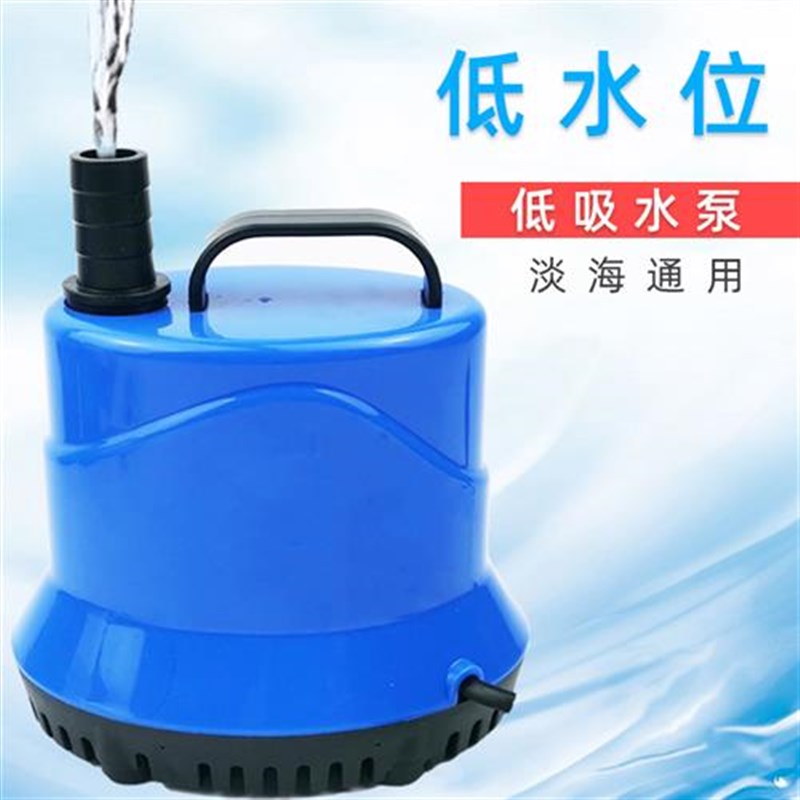 鱼底吸泵低水位防超静音潜水泵乌龟缸家用水泵过滤器
