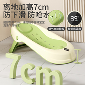 感温婴儿洗澡神器新生儿浴架可坐躺宝宝浴盆通用浴网浴床托防滑垫