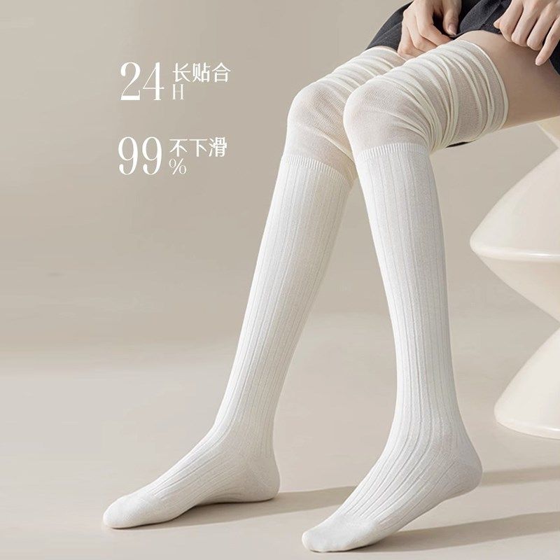 过膝袜子女靴袜春秋款长筒白色堆堆孕妇防晒腿套秋冬空调护膝长袜,女士内衣/男士内衣/家居服,长筒袜,淘宝优惠券,粉丝福利购,淘宝优惠卷