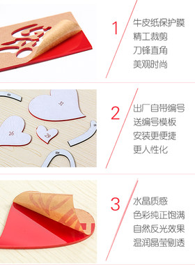 可爱3d立体墙贴画纸男女儿童房幼儿园宿舍少女心房间布置卧室装饰