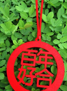 结婚新婚庆婚房布置创意新奇时尚不一样的喜庆绒布小挂件装饰用品