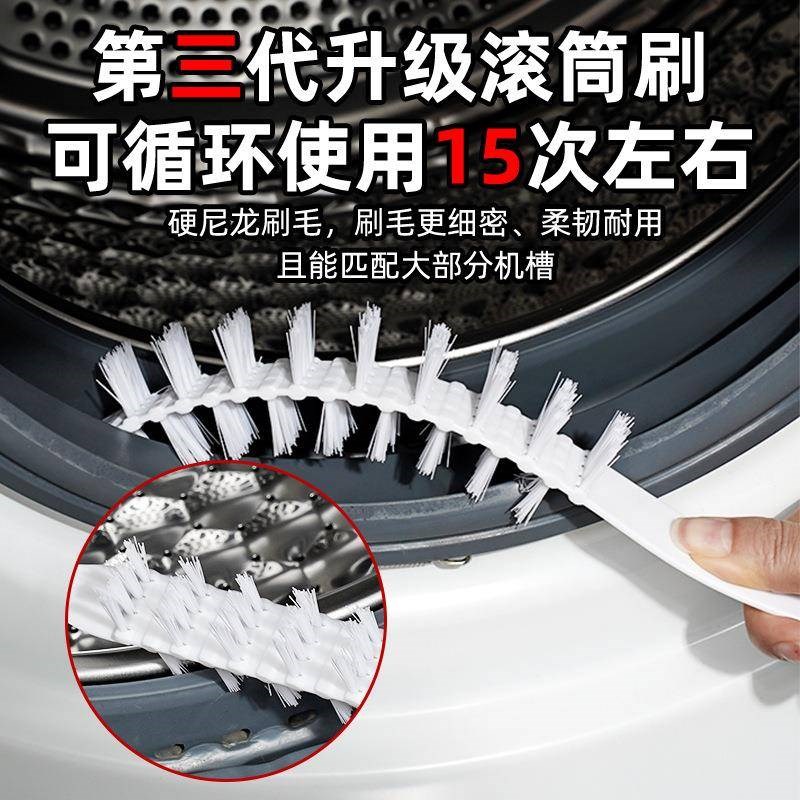 滚筒洗衣机刷家用缝隙刷洗衣机内筒清洁刷长柄毛刷免拆洗空调刷子